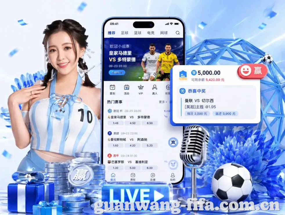 <strong>2026世界杯</strong>App 功能预览